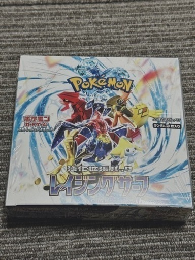 決まりましたポケモンカード レイジングサーフ 1box 未開封 シュリンク付き