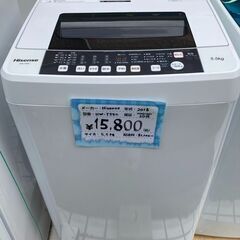 Hisense/ハイセンス 5.5㎏ 全自動洗濯機 HW-T55C 2018年製