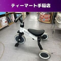 RiZKiZ 折りたたみ三輪車 ホワイト 1歳~5歳 足蹴り子供...