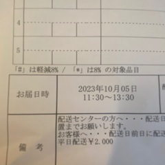 【新品】ゼア　カウチソファ　Lタイプ