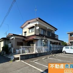 栗原市若柳　中古住宅　　380万円