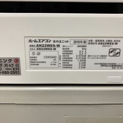 K04562　ダイキン　2019年製　中古エアコン　主に6畳用　冷房能力　2.2KW ／ 暖房能力　2.2KW