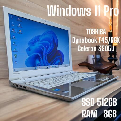 ☆美品☆  TOSHIBA  Dynabook T45/RGX   Windows 11   Celeron 3205U   SSD512GB   RAM8GB