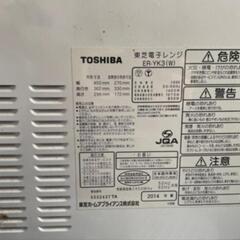 TOSHIBA 電子オーブンレンジ　ER-YK3
