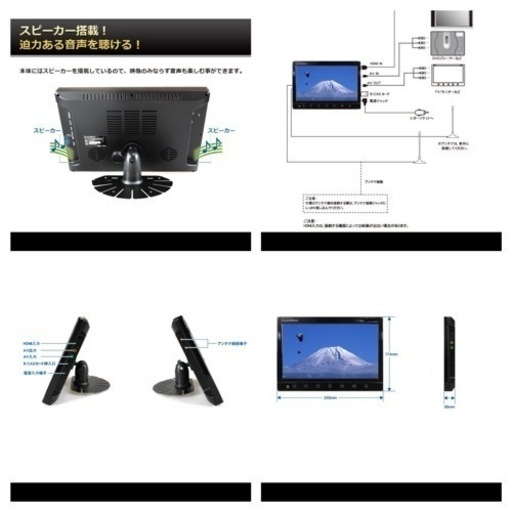 ドリームメーカー TV101B 10.1インチ フルセグTV Amazon | ドリーム