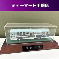 YONEZAWA DIAPET 国鉄バス 三菱ふそう MITSU...