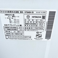 2017年製☆★HITACHI 日立 7kg 全自動洗濯機 ビートウォッシュ★☆