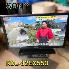 【お取引中　10.28】SONY BRAVIA 32型 液晶テレ...