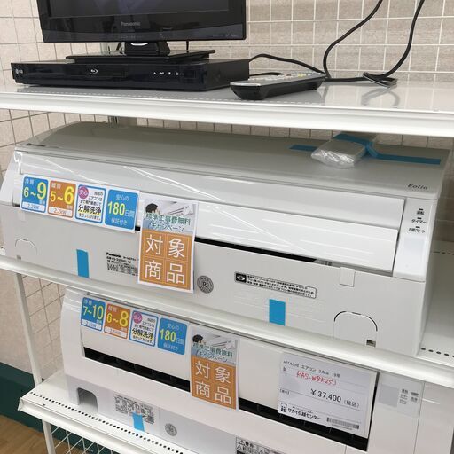 ★標準工事費無料キャンペーン★ Panasonic エアコン CS-220DFL-W 2.2kw 2020年製 室内機分解洗浄 KJ3220