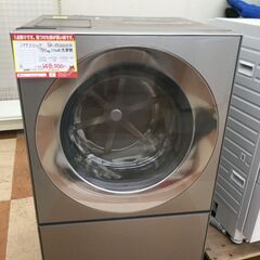 福岡市内配送設置無料 日立 HITACHI BD-V9700R-N [ビッグドラム ななめ