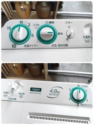 ● 2023年製 高年式 AQUA  2槽式 電気 洗濯機 AQW-N401ホワイト  4.0Kg 中古美品 稼働確認済 ④