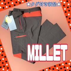 【ネット決済】★新品★ MILLET ミレー アウトドア パンツ...