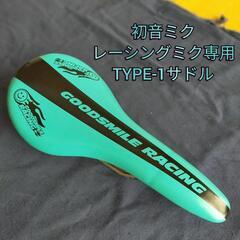 【ネット決済・配送可】【完売品☆未使用】初音ミク・レーシングミク...