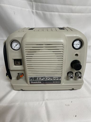 【北見市発】マキタ MAKITA 内装エアコンプレッサー AC800 年式不明 (D5215shshY)