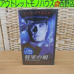 新品 VHS 将軍の娘 エリザベスキャンベル 日本語字幕 ジョン...