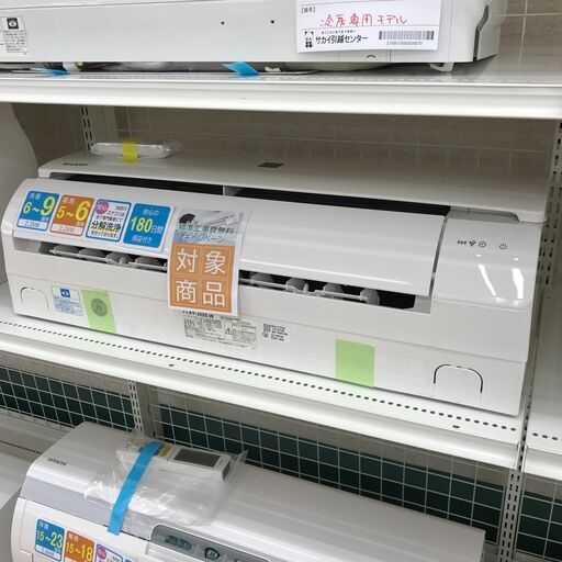 ★標準工事費無料キャンペーン★ SHARP エアコン AY-J22S-W 2.2kw 2019年製 室内機分解洗浄 KJ3224