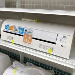 ☆標準工事費無料キャンペーン☆ DAIKIN エアコン AN56VEP-W 5.6kw 