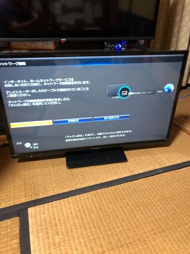 Panasonic 32インチ 液晶テレビ 値下げしました