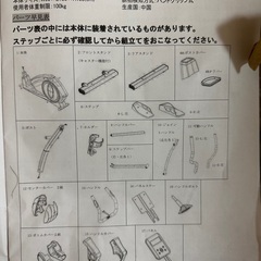 ダイコー フィットネスバイクDK-8900 クロストレーナーエリプティカルバイク