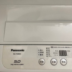 値下げ！中古　Panasonic洗濯機