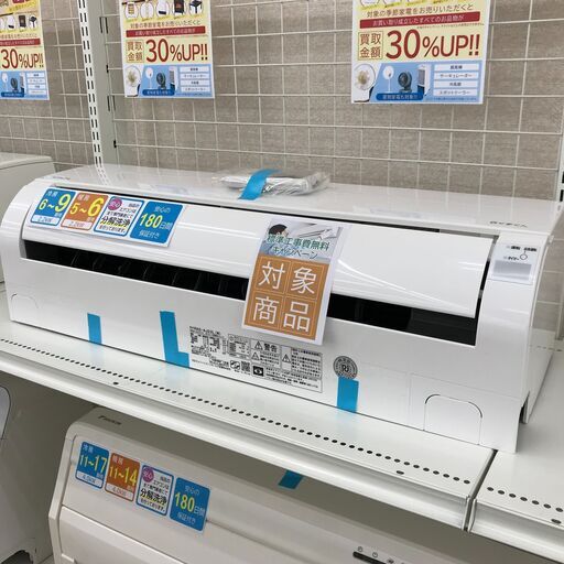 ★標準工事費無料キャンペーン★ HITACHI エアコン RAS-AJ22L(W) 2.2kw 2021年製 室内機分解洗浄 KJ3229