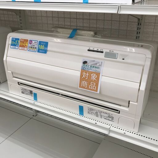 ★標準工事費無料キャンペーン★ DAIKIN エアコン AN40UAPK-W 4.0kw 2017年製 室内機分解洗浄 KJ3230