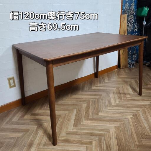 【定価98,000円】E- COMFORT ノルドテーブル 120cm\nウォールナット