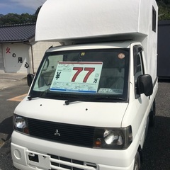 【ネット決済】軽トラ　キャンピングカー仕様