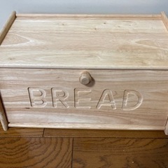 ニトリ　木製ブレッドケース