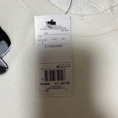 ポロベア　セーター