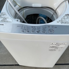 まだまだ綺麗な洗濯機