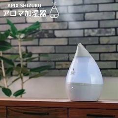 【未使用】Shizuku Steam 加湿器
