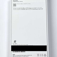 【新品未開封】iPhone 15 Pro 256GB ホワイトチタニウム