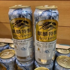 【決まりました‼️】18本　　麒麟特製ホワイトサワー　500ml