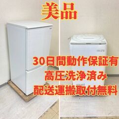 大阪付近配達設置無料?2020年製洗濯機‼️6キロ
