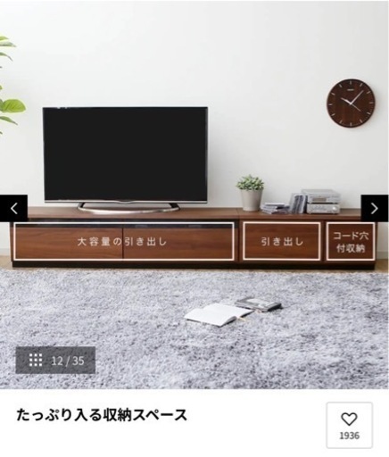 【4万円引き】日本製 ローテレビ台 - LOWYA テレビ台