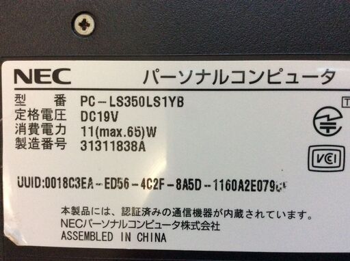 NECノートパソコン PC-LS350LS1YB　Win11 Corei3 メモリ4GB SSD256GB Office2021 ブルーレイマルチ 無線LAN バッテリー欠品