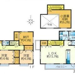 仲介手数料無料！◆吹き抜けのあるLDKで開放的な生活を！◆