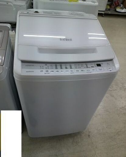 ID:G60354470　洗濯機　8K　日立　20年式
