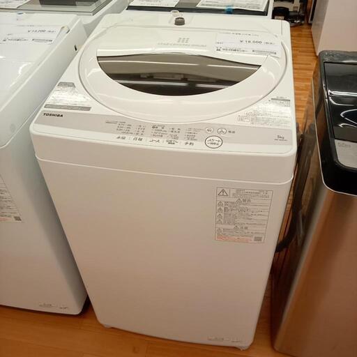 ★ジモティ割あり★ TOSHIBA　洗濯機 21年製 5kg　クリーニング済　YJ762