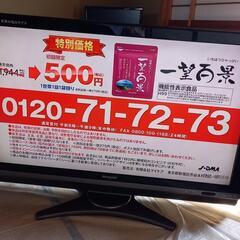 【交渉成立】SHARP　液晶テレビ　AQUOS　LC-40DX2...