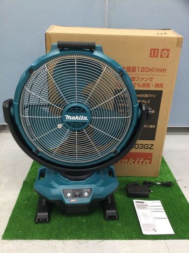【エコツール豊田インター店】Makita/マキタの40V/18V/AC100V充電式産業扇 CF003GZ【愛知県/豊田インター店/工具】