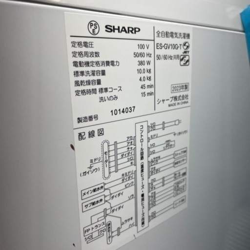 ★ジモティ割あり★ SHARP 洗濯機　クリーニング済み SJ3547
