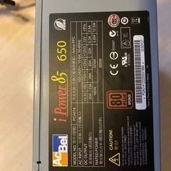 【ネット決済・配送可】AcBel i Power85 650 PC電源
