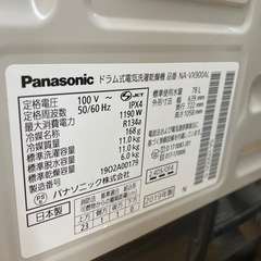 ★ジモティ割あり★ Panasonic ドラム式洗濯乾燥機　クリーニング済み SJ3541