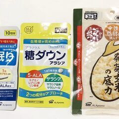【健康食品】深い眠り＋糖ダウン アラシア各10日分 & 発芽玄米...