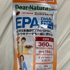 ディアナチュラ　EPA×DHA+ナットウキナーゼ90日分　訳あり