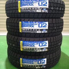 激安 廃盤 WORK グランシーカー CCX 20インチ インペリアルゴールド