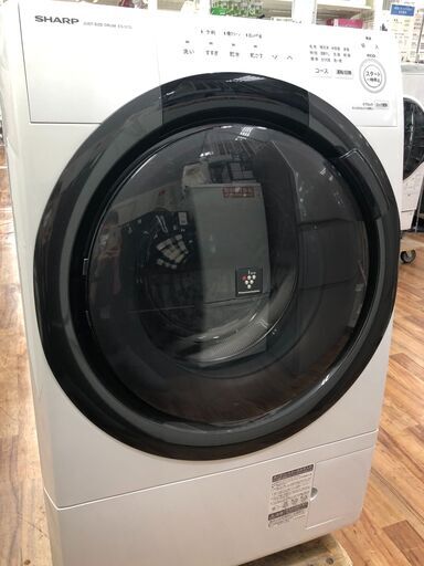 ドラム式洗濯機　SHARP　ES-S7G-WL　入荷しました！