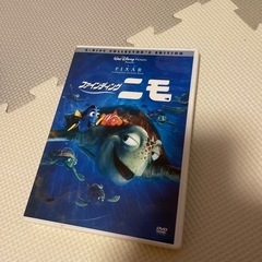 ファインディング・ニモDVD